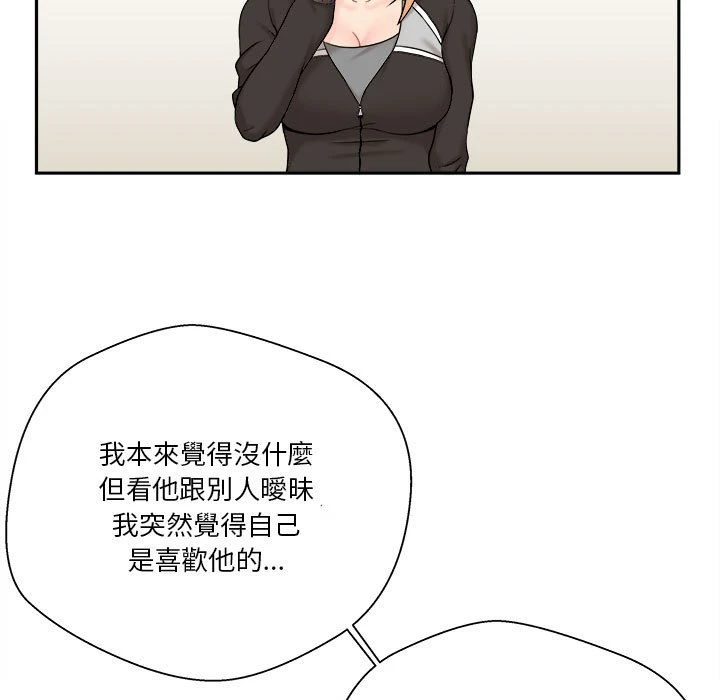 [Manhwa] Twenty years old who crossed the line Plot, female student#[151P]-46