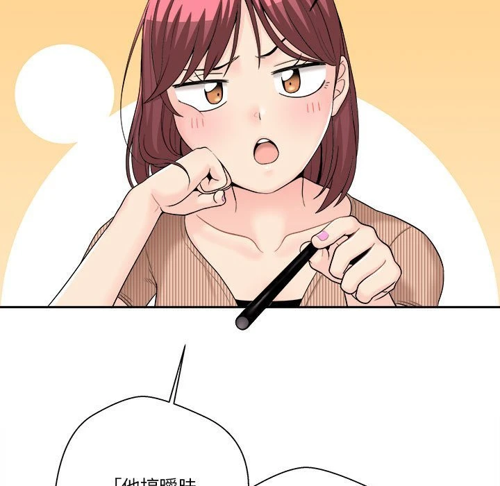 [Manhwa] Twenty years old who crossed the line Plot, female student#[151P]-50