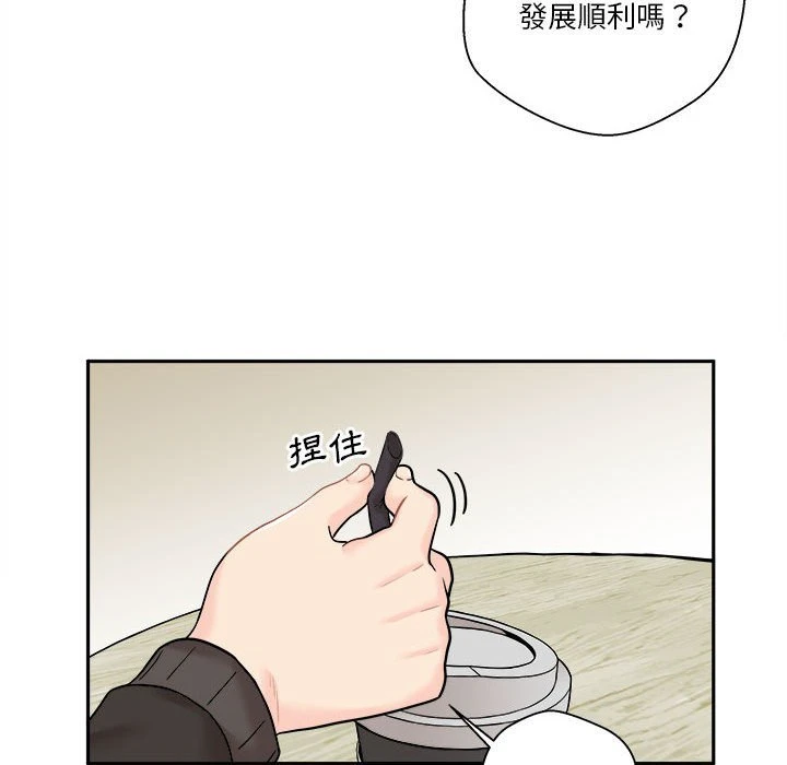 [Manhwa] Twenty years old who crossed the line Plot, female student#[151P]-53