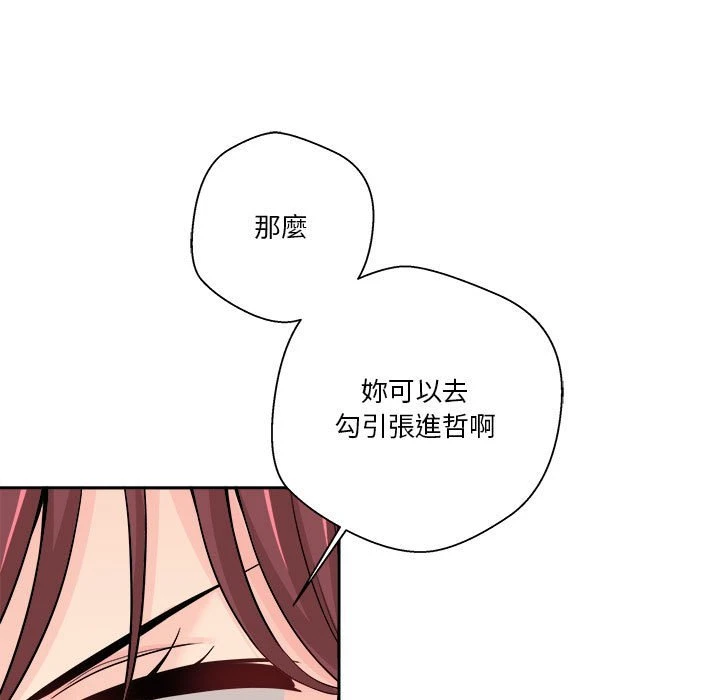 [Manhwa] Twenty years old who crossed the line Plot, female student#[151P]-56