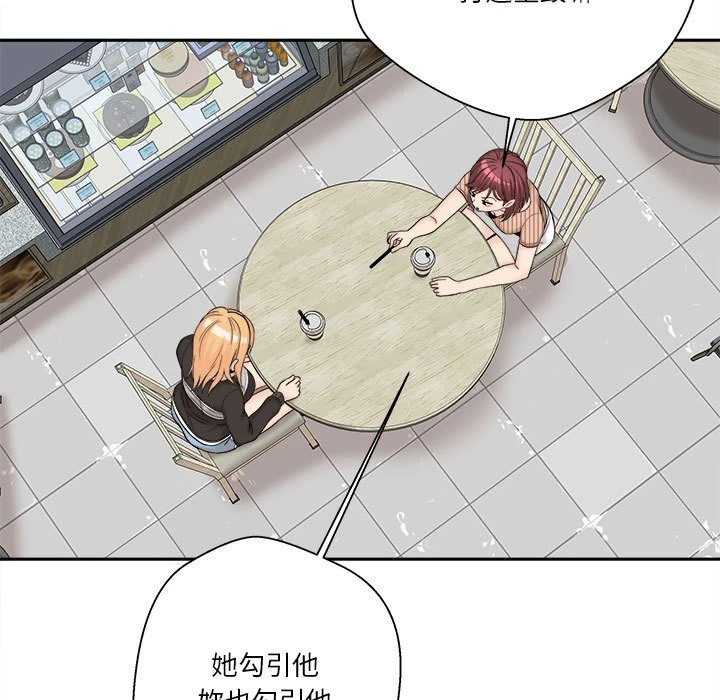 [Manhwa] Twenty years old who crossed the line Plot, female student#[151P]-59