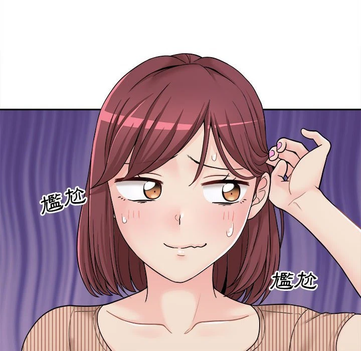 [Manhwa] Twenty years old who crossed the line Plot, female student#[151P]-6