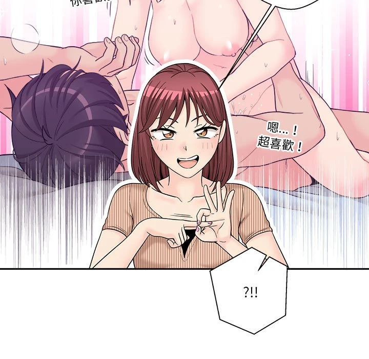 [Manhwa] Twenty years old who crossed the line Plot, female student#[151P]-71