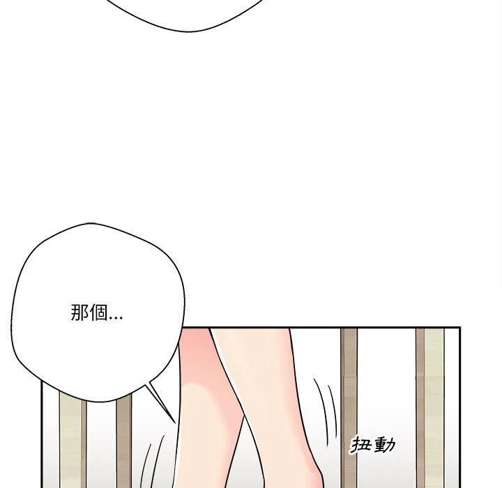 [Manhwa] Twenty years old who crossed the line Plot, female student#[151P]-75