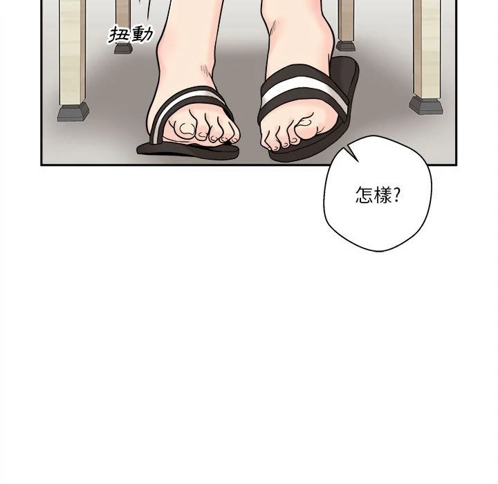 [Manhwa] Twenty years old who crossed the line Plot, female student#[151P]-76