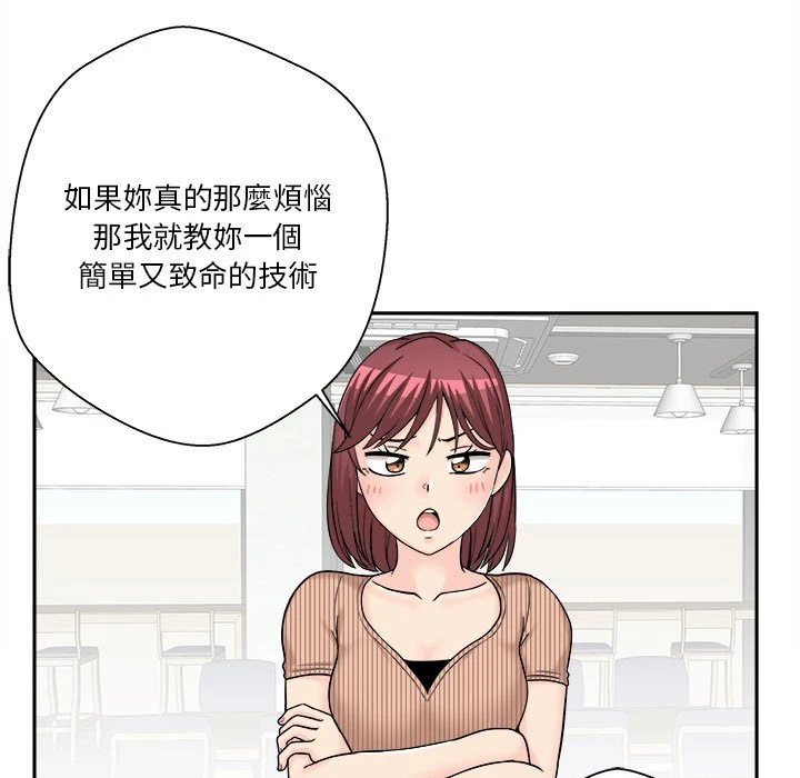 [Manhwa] Twenty years old who crossed the line Plot, female student#[151P]-89