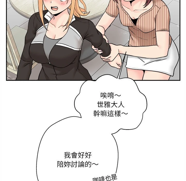 [Manhwa] Twenty years old who crossed the line Plot, female student#[151P]-9