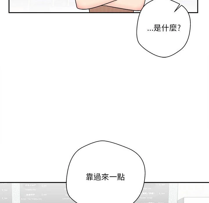 [Manhwa] Twenty years old who crossed the line Plot, female student#[151P]-90