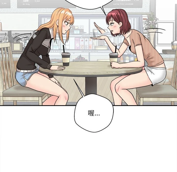 [Manhwa] Twenty years old who crossed the line Plot, female student#[151P]-91