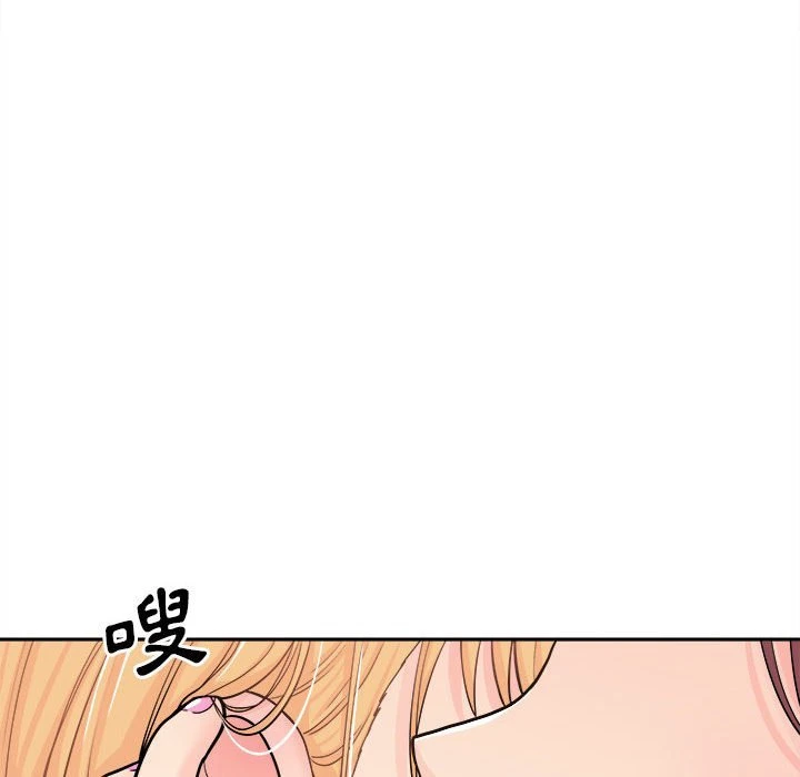 [Manhwa] Twenty years old who crossed the line Plot, female student#[151P]-92