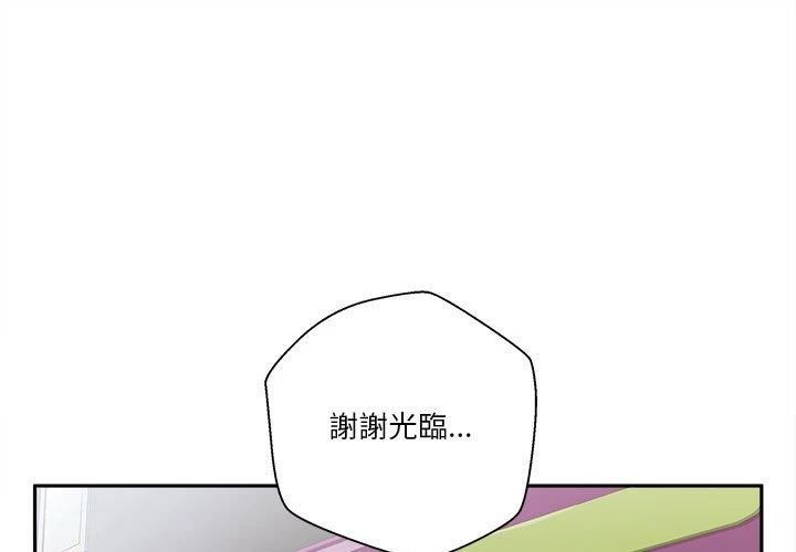 [Manhwa] Twenty years old who crossed the line Plot, female student#[140P]-1
