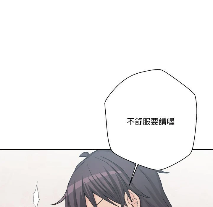 [Manhwa] Twenty years old who crossed the line Plot, female student#[140P]-105