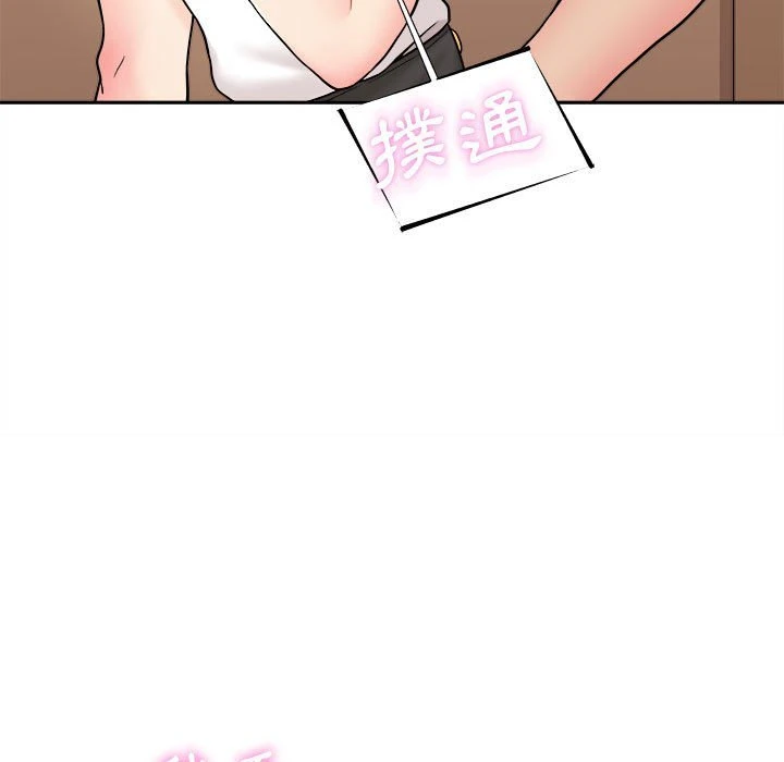 [Manhwa] Twenty years old who crossed the line Plot, female student#[140P]-107