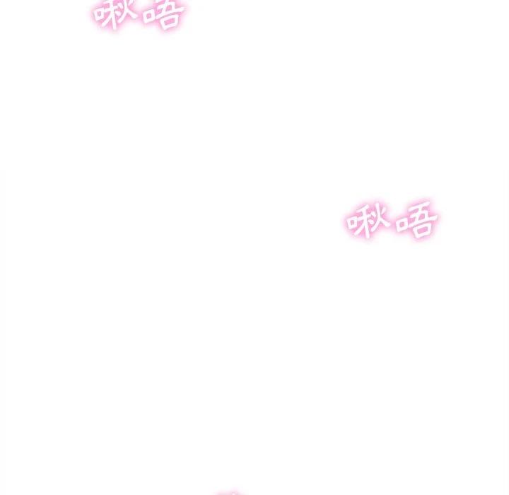 [Manhwa] Twenty years old who crossed the line Plot, female student#[140P]-108