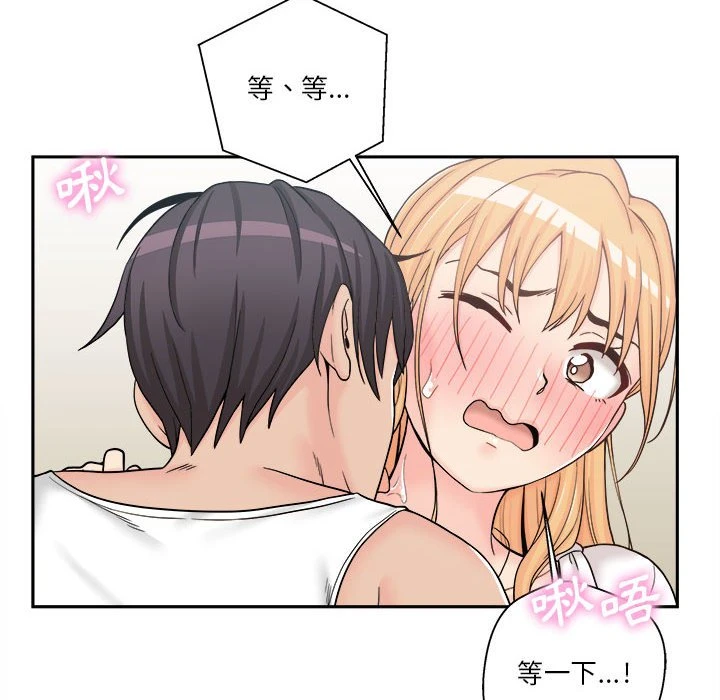 [Manhwa] Twenty years old who crossed the line Plot, female student#[140P]-110