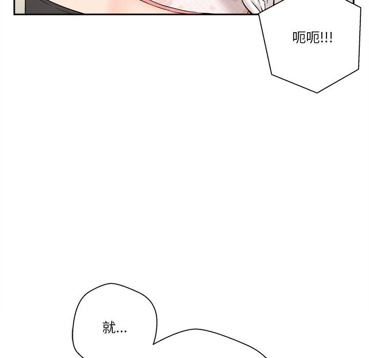 [Manhwa] Twenty years old who crossed the line Plot, female student#[140P]-112