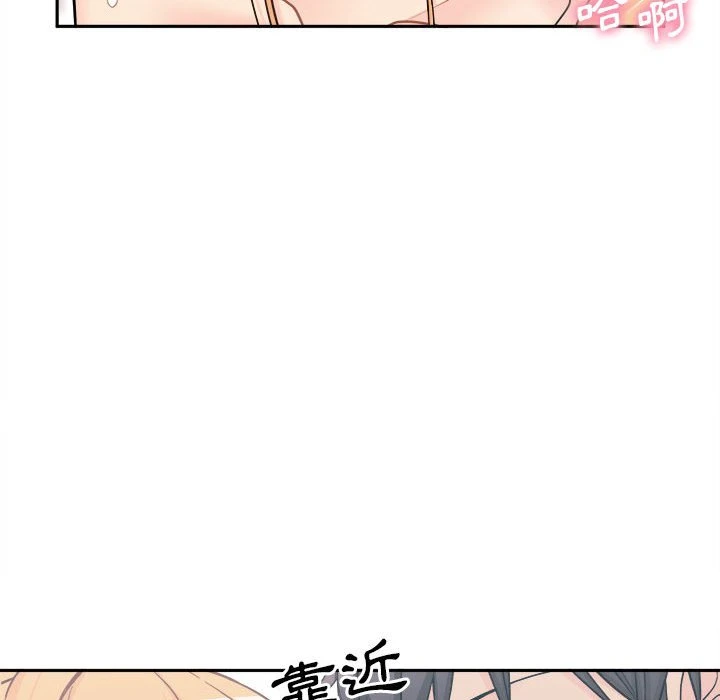 [Manhwa] Twenty years old who crossed the line Plot, female student#[140P]-118