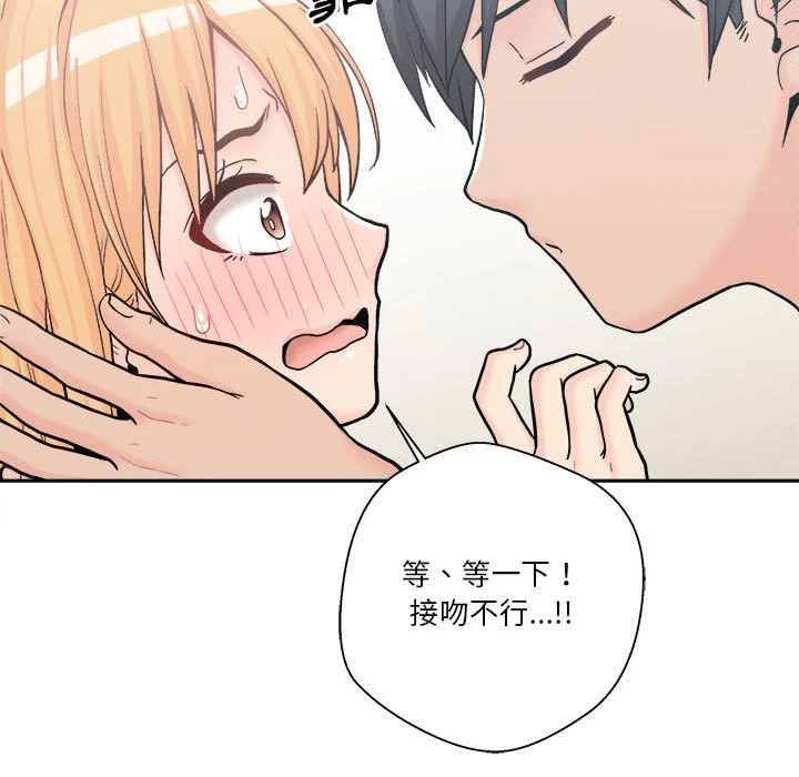 [Manhwa] Twenty years old who crossed the line Plot, female student#[140P]-119