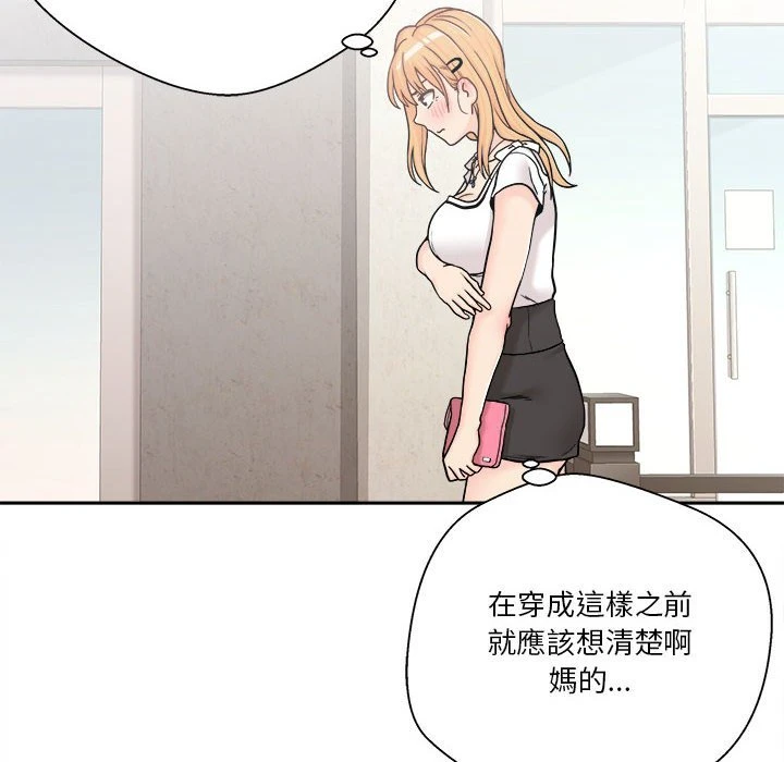 [Manhwa] Twenty years old who crossed the line Plot, female student#[140P]-12