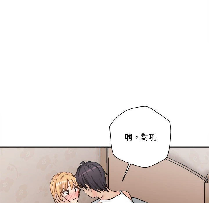 [Manhwa] Twenty years old who crossed the line Plot, female student#[140P]-120