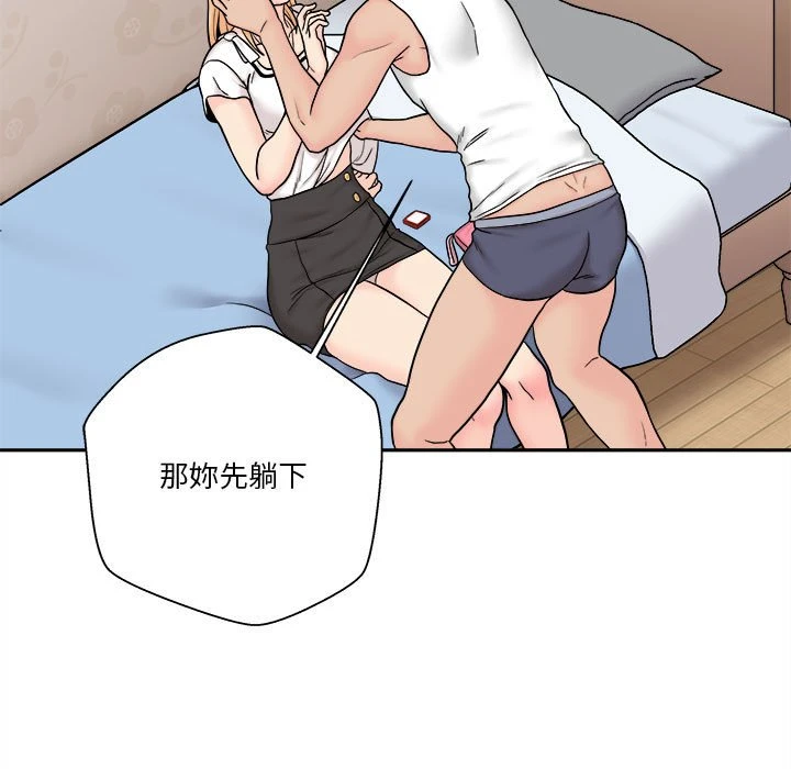 [Manhwa] Twenty years old who crossed the line Plot, female student#[140P]-121