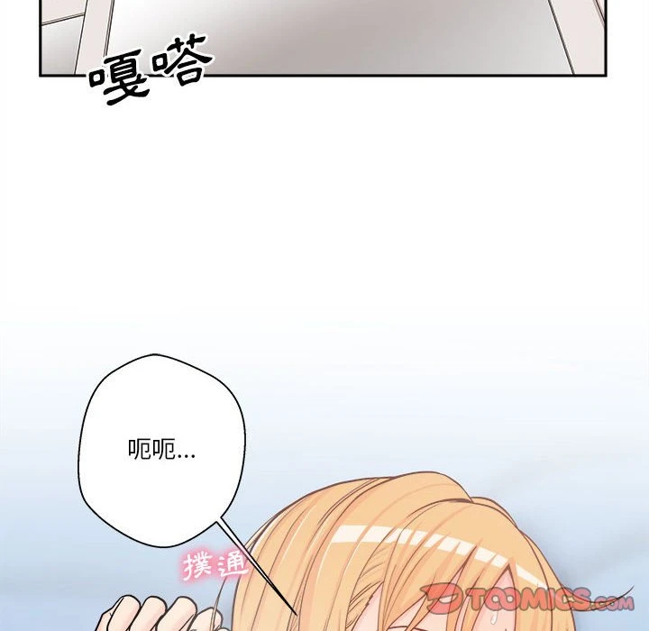 [Manhwa] Twenty years old who crossed the line Plot, female student#[140P]-123
