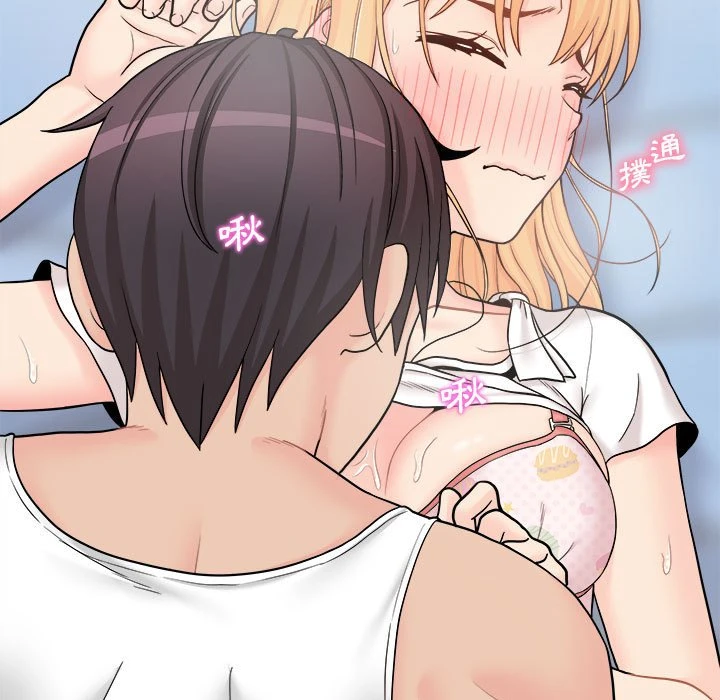 [Manhwa] Twenty years old who crossed the line Plot, female student#[140P]-124