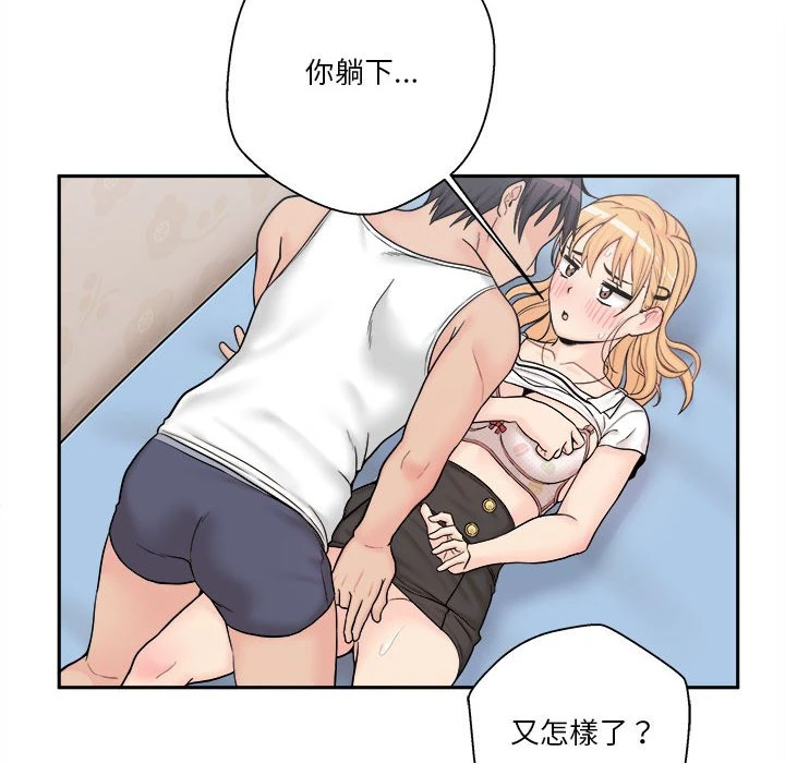 [Manhwa] Twenty years old who crossed the line Plot, female student#[140P]-135