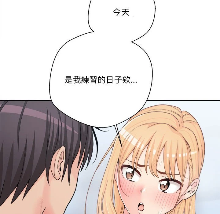 [Manhwa] Twenty years old who crossed the line Plot, female student#[140P]-137