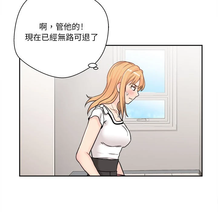 [Manhwa] Twenty years old who crossed the line Plot, female student#[140P]-15