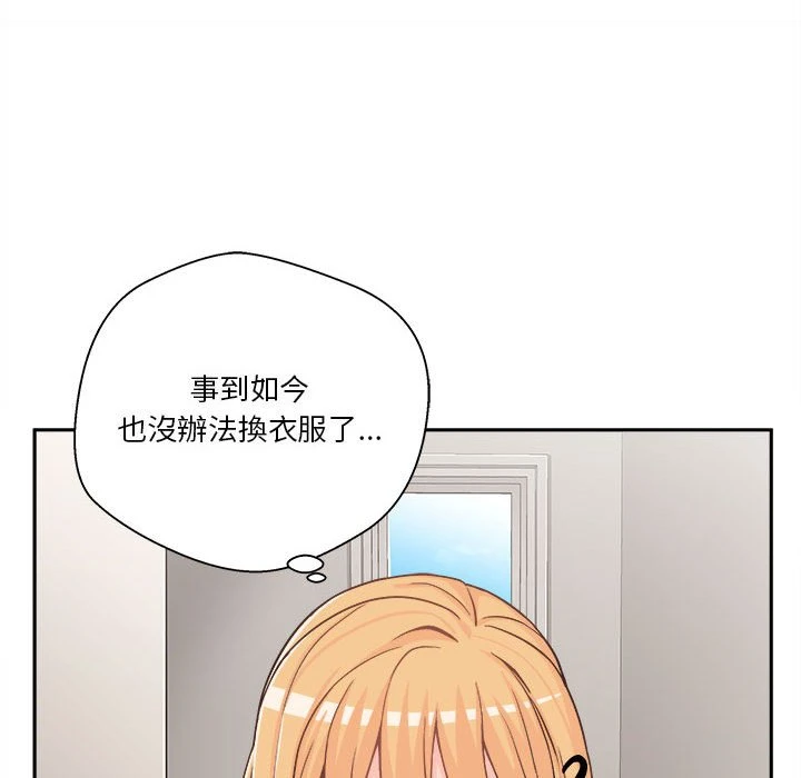 [Manhwa] Twenty years old who crossed the line Plot, female student#[140P]-16