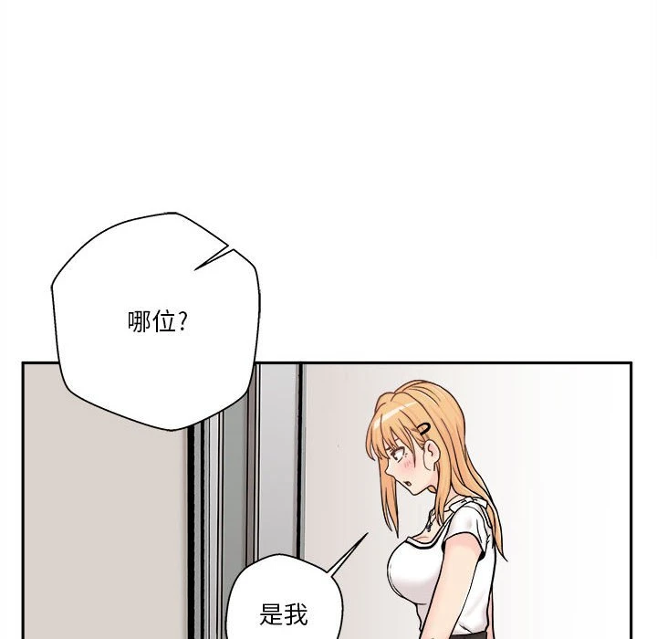 [Manhwa] Twenty years old who crossed the line Plot, female student#[140P]-24