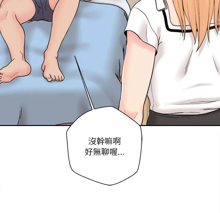 [Manhwa] Twenty years old who crossed the line Plot, female student#[140P]-28