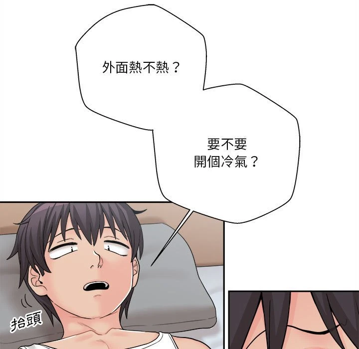 [Manhwa] Twenty years old who crossed the line Plot, female student#[140P]-29