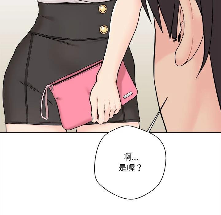 [Manhwa] Twenty years old who crossed the line Plot, female student#[140P]-33