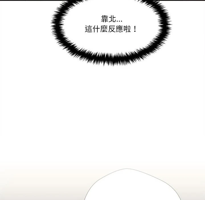 [Manhwa] Twenty years old who crossed the line Plot, female student#[140P]-36
