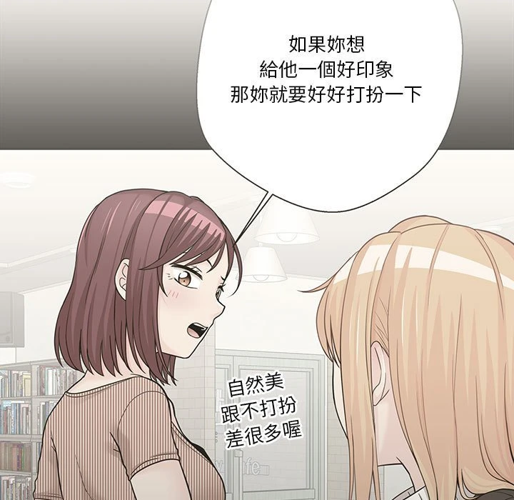 [Manhwa] Twenty years old who crossed the line Plot, female student#[140P]-37