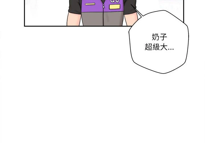 [Manhwa] Twenty years old who crossed the line Plot, female student#[140P]-4
