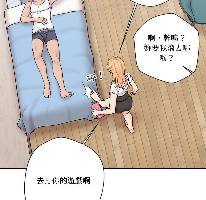 [Manhwa] Twenty years old who crossed the line Plot, female student#[140P]-40