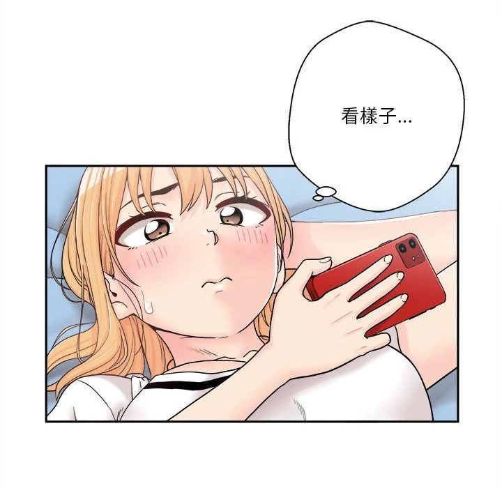 [Manhwa] Twenty years old who crossed the line Plot, female student#[140P]-44