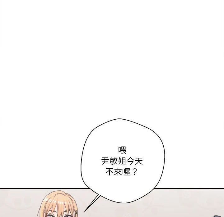 [Manhwa] Twenty years old who crossed the line Plot, female student#[140P]-45
