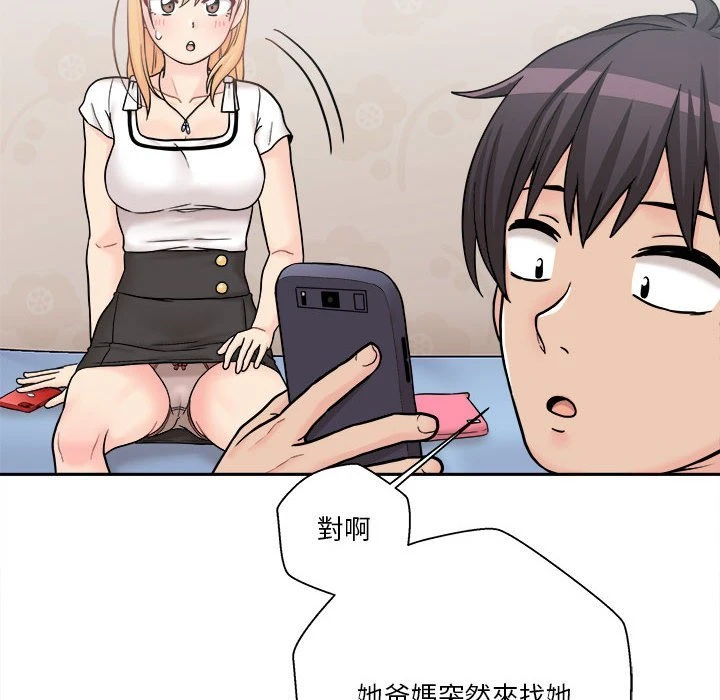 [Manhwa] Twenty years old who crossed the line Plot, female student#[140P]-46