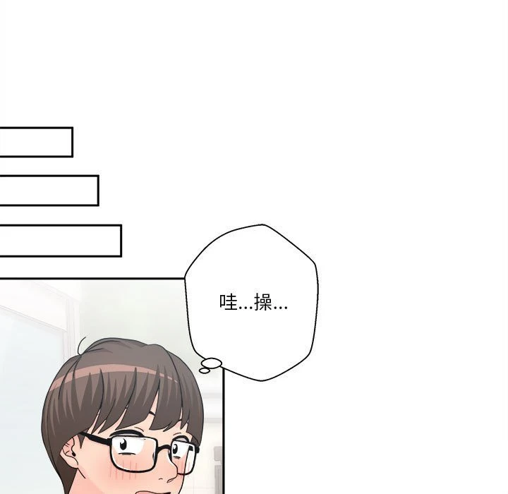 [Manhwa] Twenty years old who crossed the line Plot, female student#[140P]-5