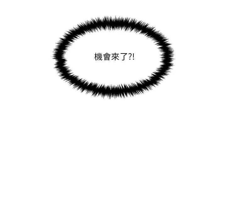 [Manhwa] Twenty years old who crossed the line Plot, female student#[140P]-50