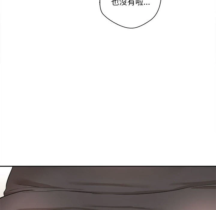 [Manhwa] Twenty years old who crossed the line Plot, female student#[140P]-60