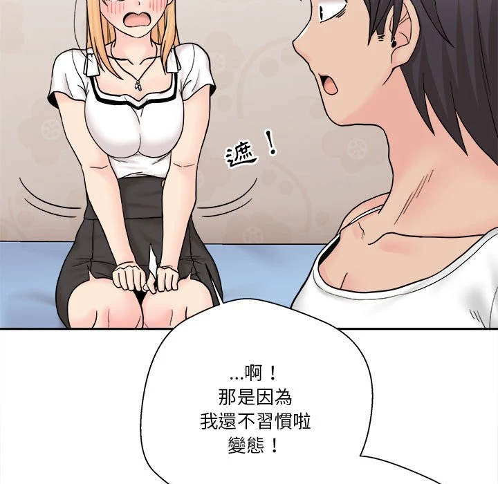 [Manhwa] Twenty years old who crossed the line Plot, female student#[140P]-63