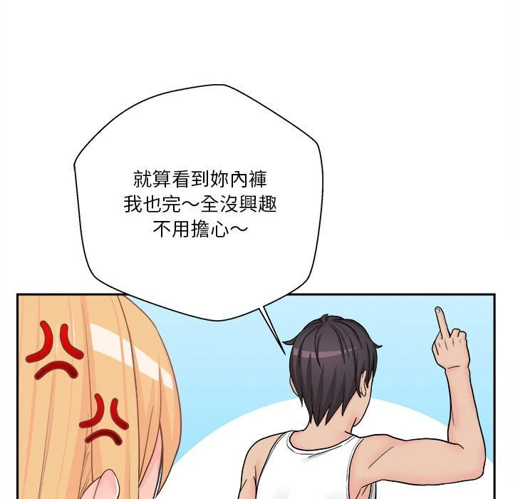 [Manhwa] Twenty years old who crossed the line Plot, female student#[140P]-65
