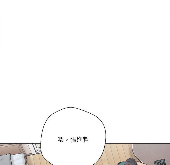 [Manhwa] Twenty years old who crossed the line Plot, female student#[140P]-68