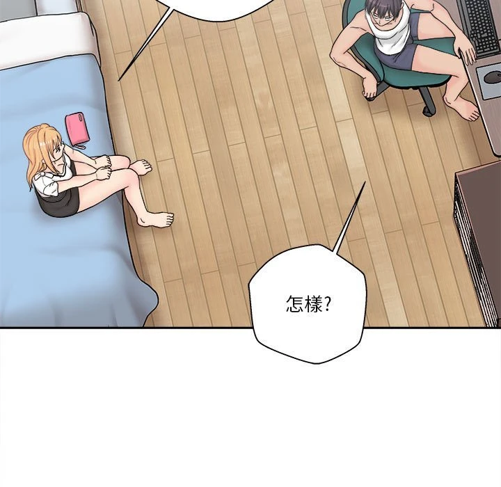 [Manhwa] Twenty years old who crossed the line Plot, female student#[140P]-69