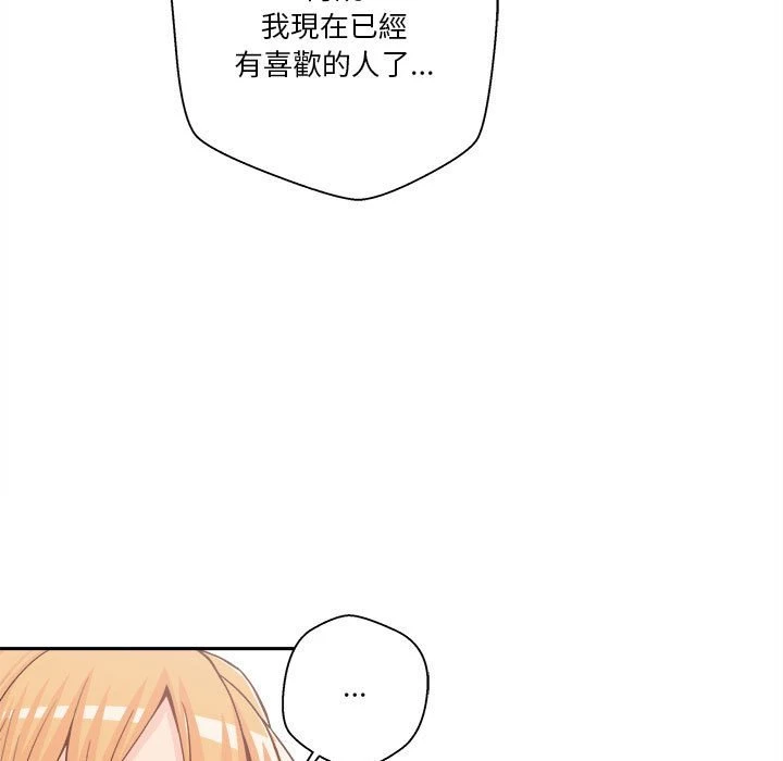 [Manhwa] Twenty years old who crossed the line Plot, female student#[140P]-81